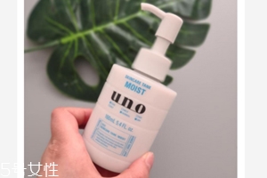 資生堂UNO乳液溫和款怎么樣？敏感肌膚福音