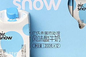 airsnow輕愛(ài)酸奶好喝嗎？新希望多種口味任你選擇