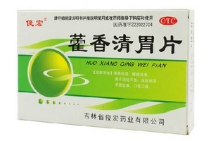 藿香清胃片吃多久？吃多久因人而異