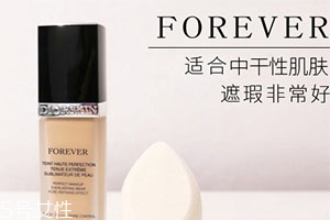 dior迪奧和香奈兒粉底液哪個好？