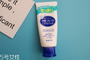 rosette去角質(zhì)凝膠怎么樣？真正的去角質(zhì)產(chǎn)品