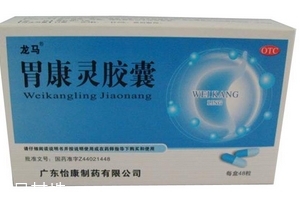 胃康靈膠囊能長期吃嗎？最好別長期吃