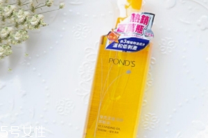 Ponds卸妝油好用嗎？乳化效果很快