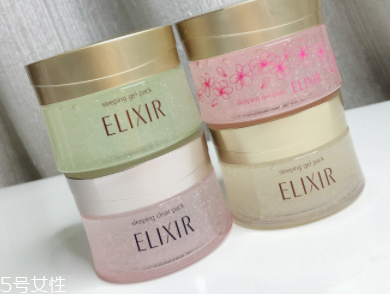 Elixir睡眠面膜適合油皮嗎？適合薄涂