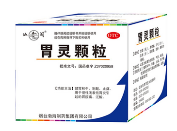 胃靈顆粒治哪種胃病？這些胃病吃它準沒錯