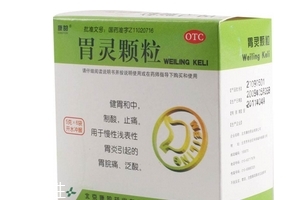 胃靈顆粒幾盒一療程？6盒一療程