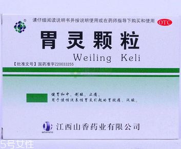 胃靈顆粒幾盒一療程？6盒一療程