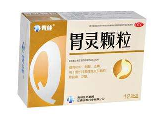 胃靈顆粒能長期服用嗎？最好別長期吃