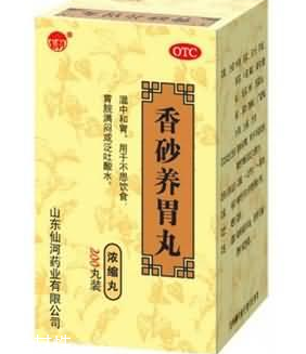 香砂養(yǎng)胃丸的功效與作用 不可錯(cuò)過的知識(shí)