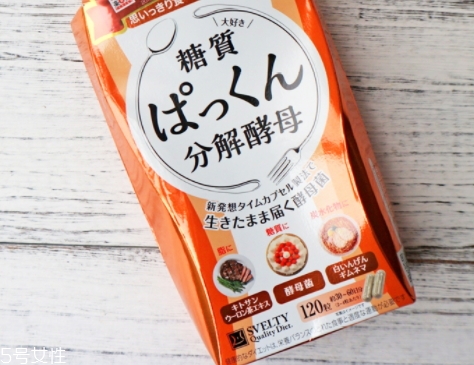 svelty糖質(zhì)分解酵母有效嗎？日本最火的分解酵母測(cè)評(píng)