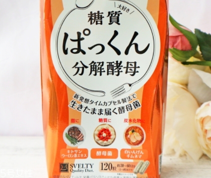 svelty糖質(zhì)分解酵母有效嗎？日本最火的分解酵母測(cè)評(píng)