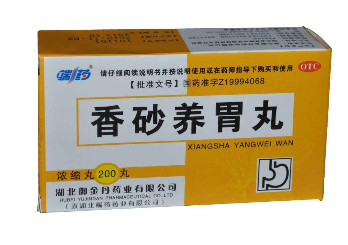 香砂養(yǎng)胃丸飯前吃還是飯后吃？飯前服用為宜