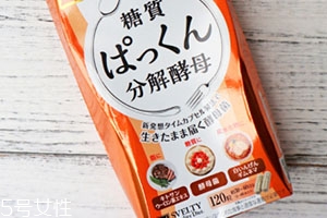 日本分解酵母多少錢？最火爆的svelty糖質(zhì)分解酵母