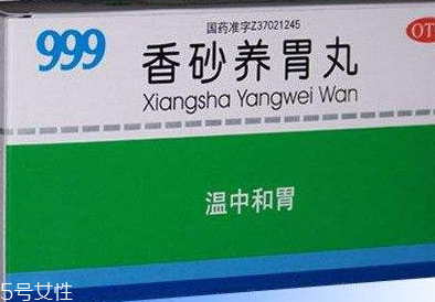 香砂養(yǎng)胃丸吃多久為宜?每個(gè)人情況不一樣 香砂養(yǎng)胃丸吃多久為宜?每個(gè)人情況不一樣