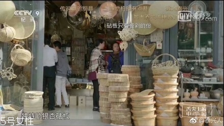 舌尖上的中國(guó)3銀杏砧板是哪個(gè)牌子？