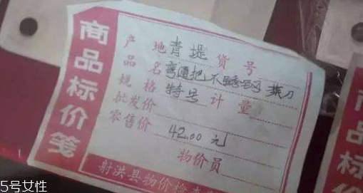 舌尖上的中國(guó)青堤菜刀多少錢？哪里買？