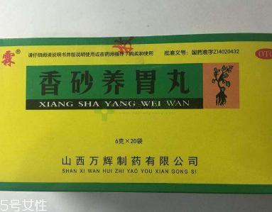 香砂養(yǎng)胃丸會便秘嗎？便秘跟它無關