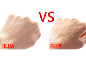 雪花秀和赫拉氣墊哪個好？雪花秀更防水