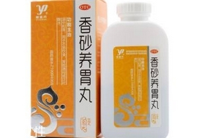 香砂養(yǎng)胃丸能治胃酸嗎？胃酸可吃它