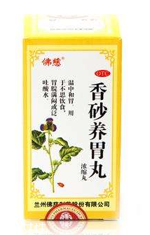 香砂養(yǎng)胃丸能空腹吃嗎？空腹吃更好