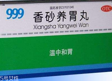 香砂養(yǎng)胃丸去胃火嗎？胃火不適合吃