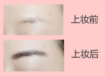 The Saem得鮮眉粉好用嗎？學(xué)生黨最愛