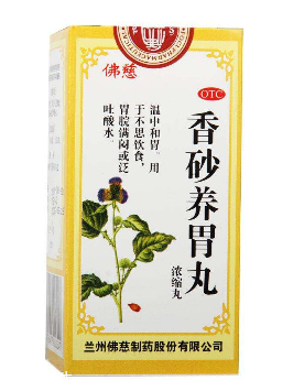 香砂養(yǎng)胃丸喂奶能吃嗎？最好不要