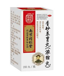 香砂養(yǎng)胃丸兒童能吃嗎？遵醫(yī)囑最好