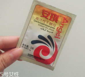 蔓越莓發(fā)糕怎么做好吃？這么做超美味