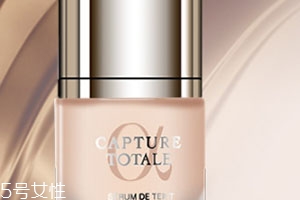 dior迪奧和雅詩蘭黛粉底液哪個好？