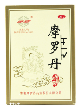 摩羅丹能根除胃病嗎？根除胃病靠它還不行