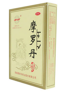 摩羅丹多少錢一盒？34元并不貴