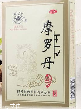 摩羅丹是醫(yī)保報銷藥嗎？屬醫(yī)保范圍