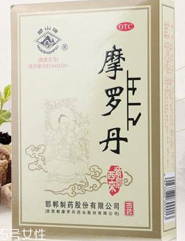 摩羅丹是中藥嗎？帶你了解摩羅丹