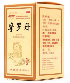 摩羅丹是保健品還是藥？屬于處方藥