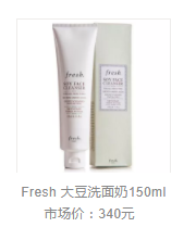 敏感肌怎么選洗面奶？含香料成分別用