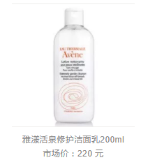 敏感肌怎么選洗面奶？含香料成分別用