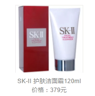 敏感肌怎么選洗面奶？含香料成分別用