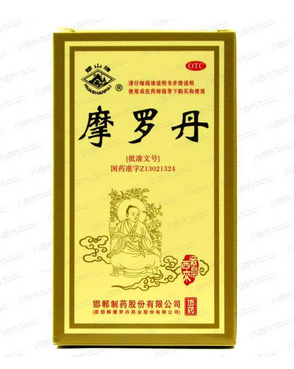 摩羅丹能治幽門螺桿菌嗎？這種說(shuō)法是錯(cuò)誤的