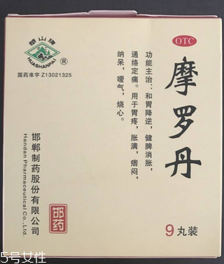 摩羅丹能治幽門螺桿菌嗎？這種說(shuō)法是錯(cuò)誤的