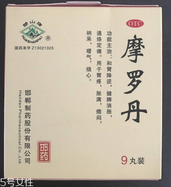 摩羅丹能長(zhǎng)期吃嗎？對(duì)癥可長(zhǎng)期吃