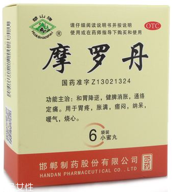 摩羅丹能治萎縮性胃炎嗎？萎縮性胃炎就吃它