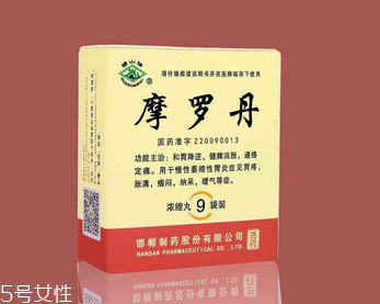 摩羅丹胃熱的人能吃嗎？遵醫(yī)囑最好