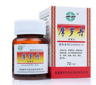 摩羅丹胃熱的人能吃嗎？遵醫(yī)囑最好