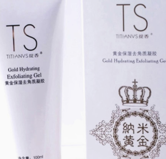 去角質(zhì)凝露多久用一次？皮厚一周一次