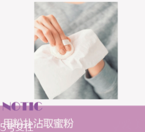 為什么粉底液會(huì)變暗沉？氧化成分過(guò)少