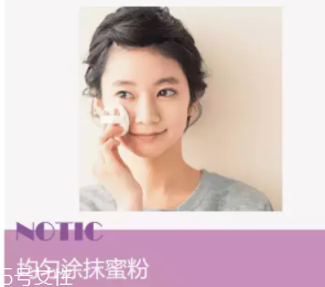 為什么粉底液會(huì)變暗沉？氧化成分過(guò)少