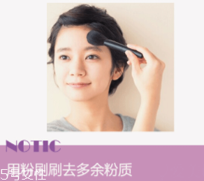 為什么粉底液會(huì)變暗沉？氧化成分過(guò)少