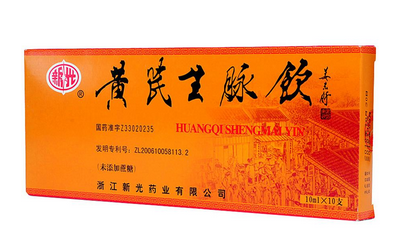生脈飲多少錢(qián)？不到20元
