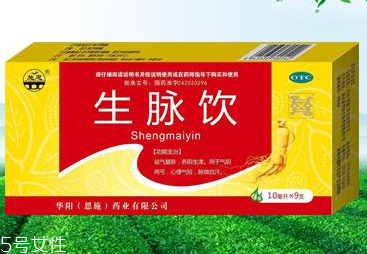 生脈飲多少錢(qián)？不到20元